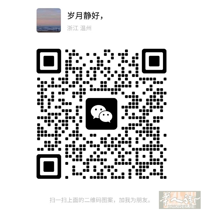 Forli 找理发学徒一位 ,要勤劳肯学 会意语。