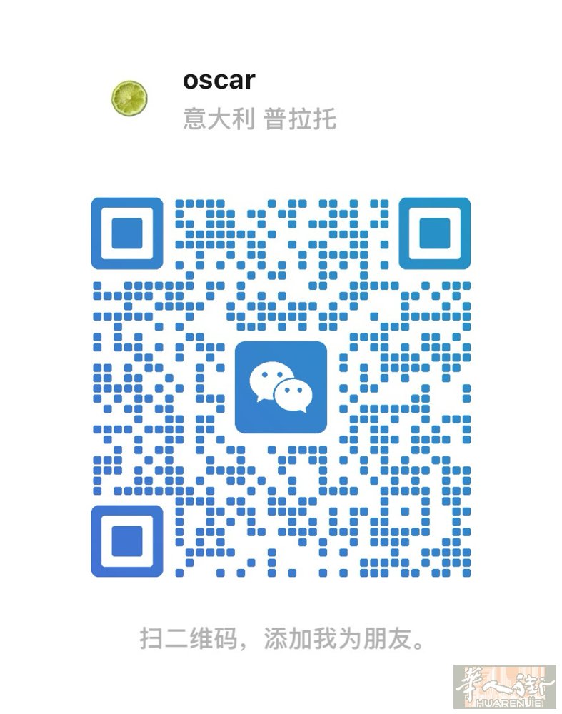 有办理 身份证 站住证 拘留 开银行 填表格