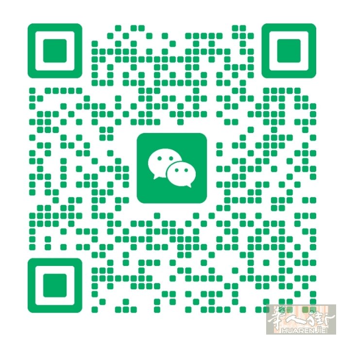 男生，verona，08年，现在17岁，有居留，找暑假工，意大利长大，会意大利语