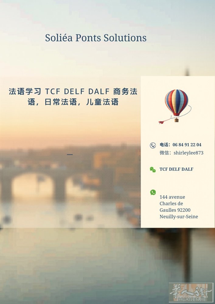 🇫🇷 来法国后才发现，最难的不是语法，而是“日常法语”！  ❌ 听不懂医生说