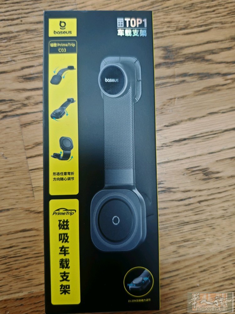 便宜出出一个全新带包装的车载支架。