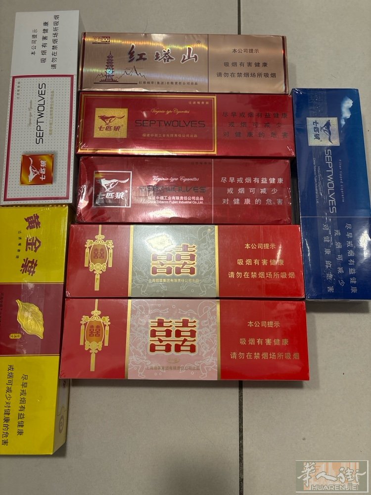 代友发帖白色、蓝色7匹狼，红双喜，中南海、黄金叶，将军