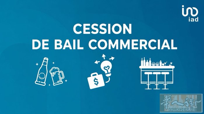 🔥巴黎15区优质商铺转让｜Commerce 地铁站旁｜60平 + 28平地下室