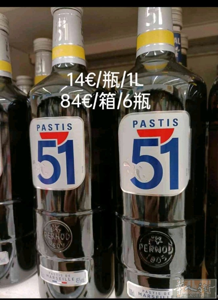 长期出tabac里，各种烈酒， 微信号:w0626521551
