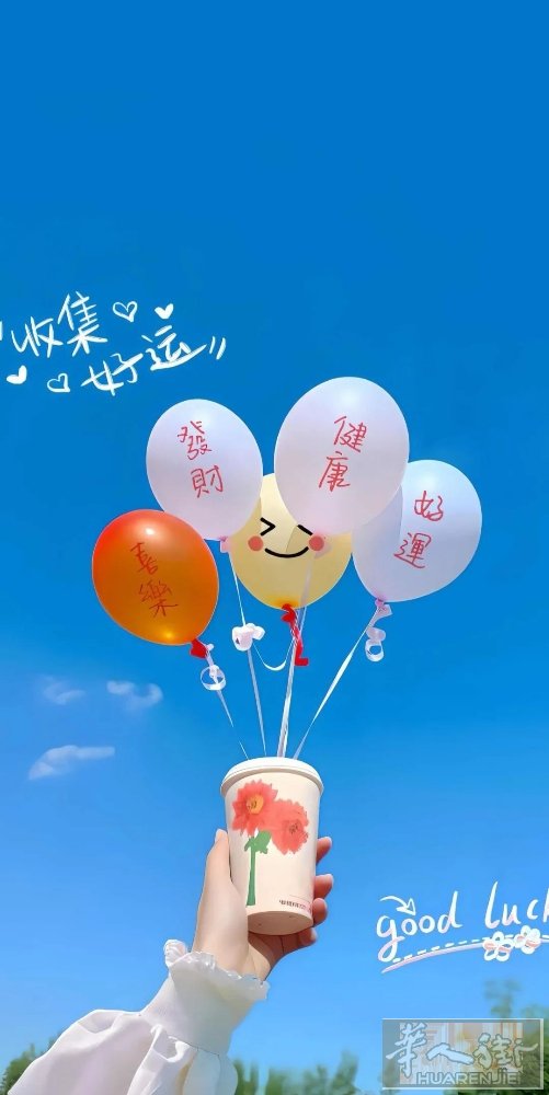 全球食疗创始华人爱玛，快愈疑难杂症 : 红斑狼疮，肌无力，癔病，六高，妇科，男科