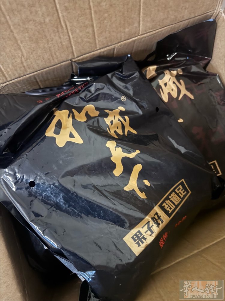 和50 和100 华人街可送 V：HM 01425a