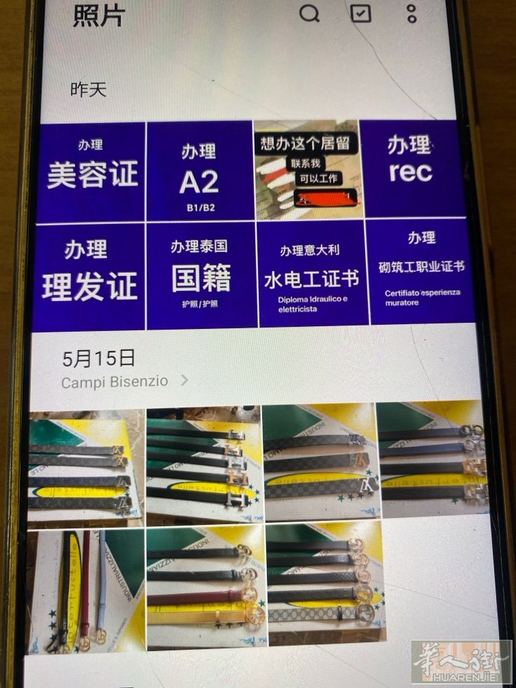 本人专业办理夫妻团聚 国际保护拘留 抚养小孩拘留 提供暂住证 身份证还办理rec