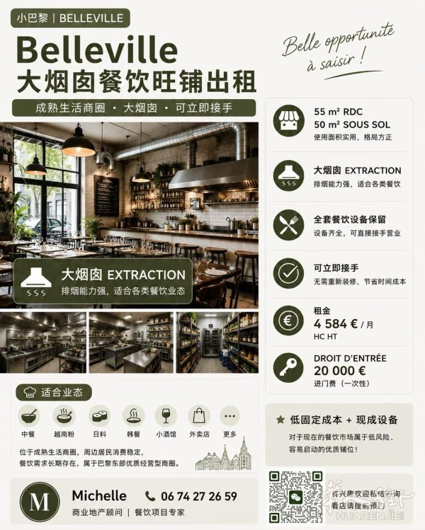图片_2026-05-19_174420_677.jpg
