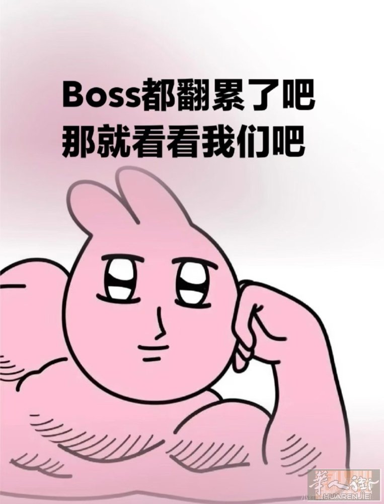 米兰华人街奶茶店招人 要会意大利语 上班时间12:00-22:00 有意私聊 一