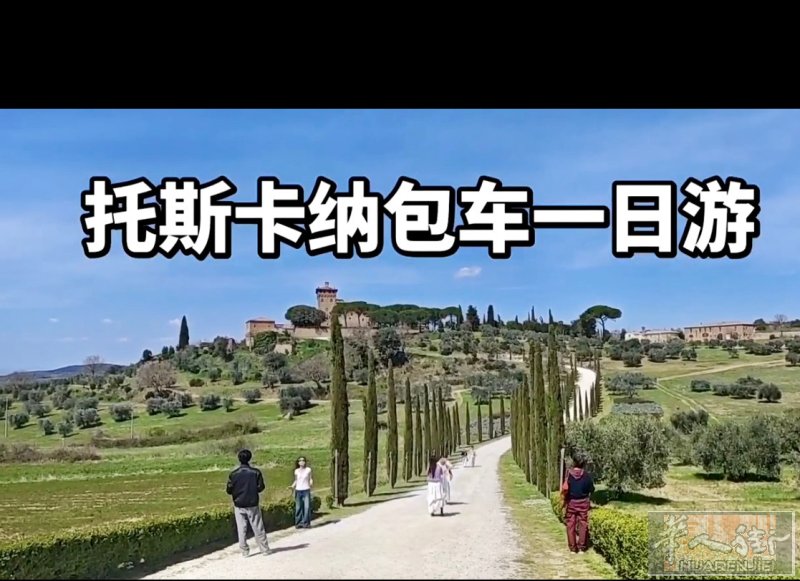 20号凌晨普拉托去罗马可带人带物 22号晚上米兰回普拉托可带人带物 388809