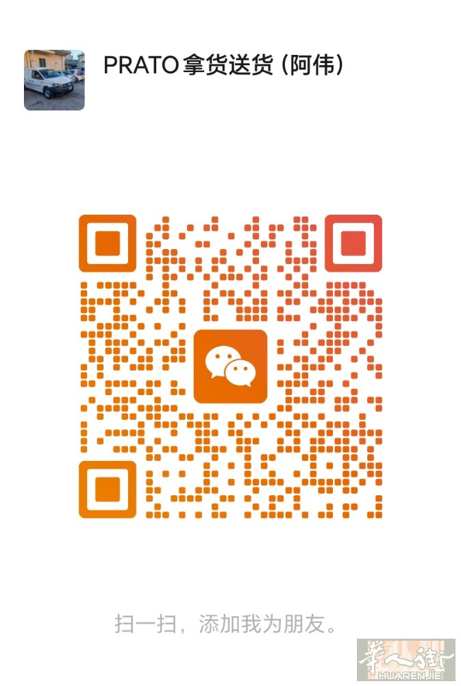 prato货车拿货送货，效率高快捷，微信/电话：3283563954