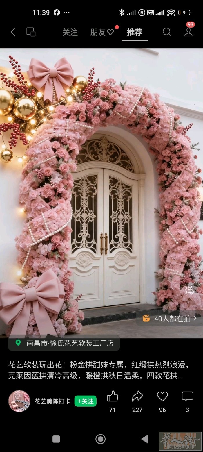 ❤️❤️米兰专业美甲店招聘初级中工美甲师和美甲学徒工，工资待遇优包吃住包签工，要