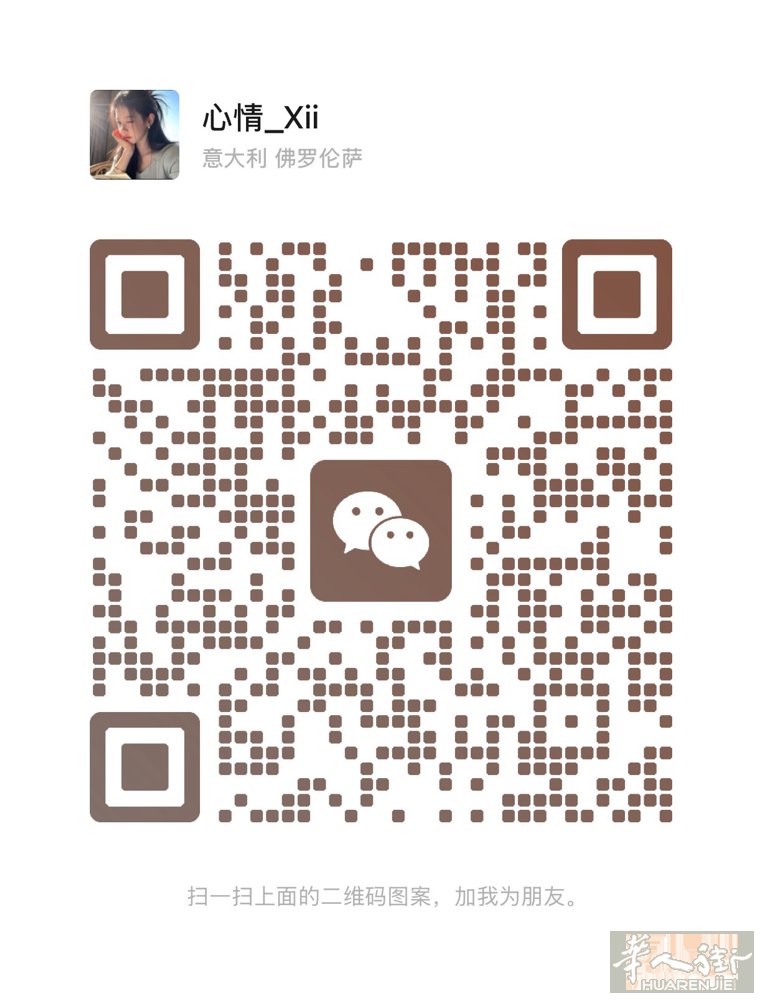 离Genova火车一小时Alessandria城市，新店6月开业多 •诚招：大工