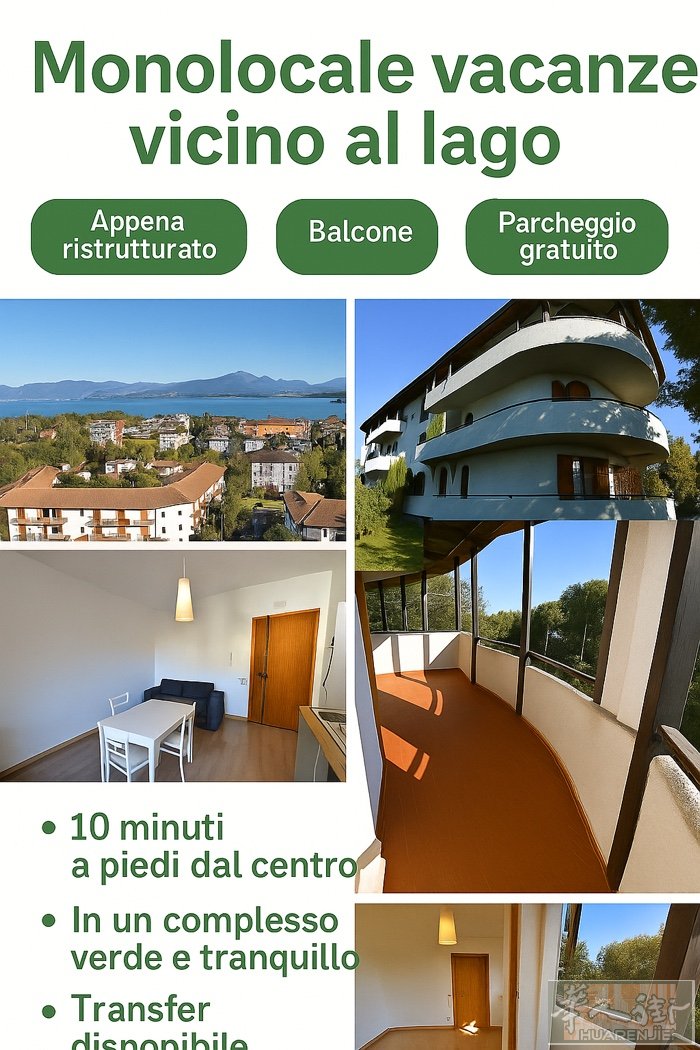 Peschiera del Garda 近Verona 小公寓30平，新装修拎包