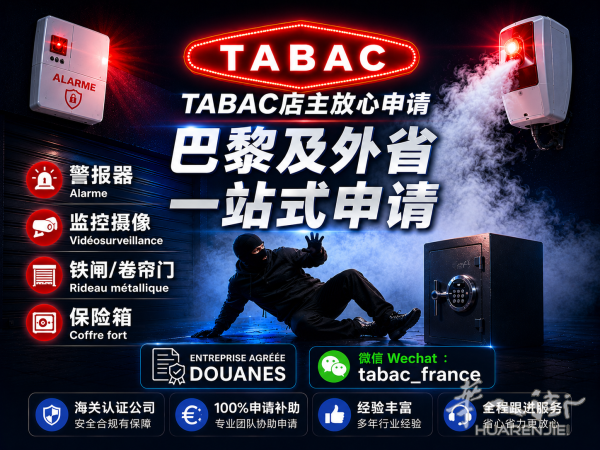 1779226501704488.png Alarme (5).png