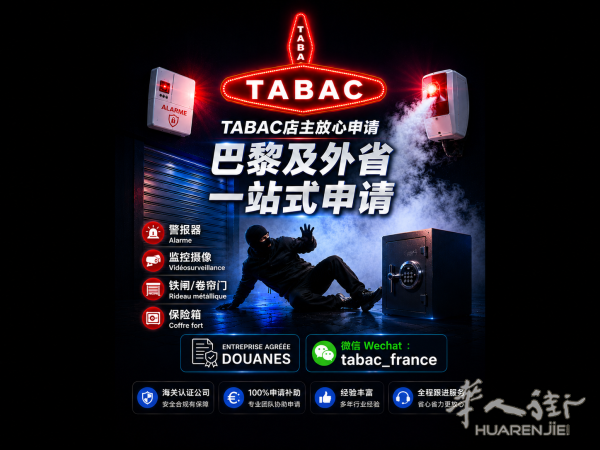 1779228270217772.png Alarme (6).png