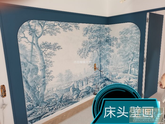 求职；本人专业油漆工，贴壁纸，刮网布，贴砖，吊顶，隔断。微水泥。地板等等。