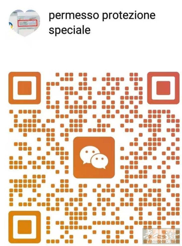 谁需要我可以帮助你获得特殊保护庇护的居留。转居留时间长拿不出来可以帮你。加微信