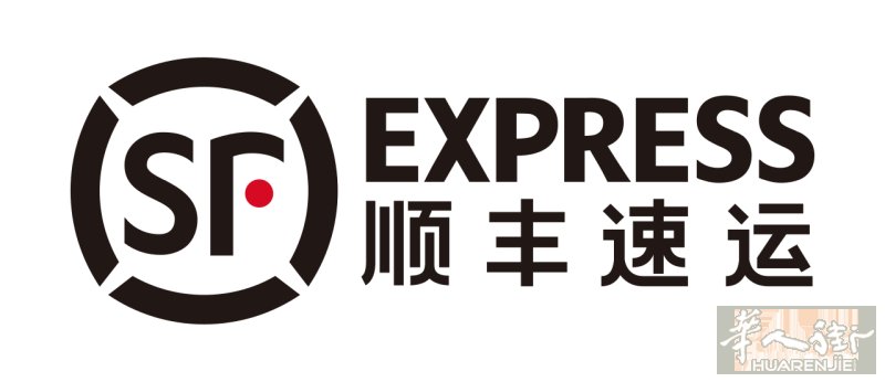 回国人肉 威尼斯-深圳 落地秒发 6月2号