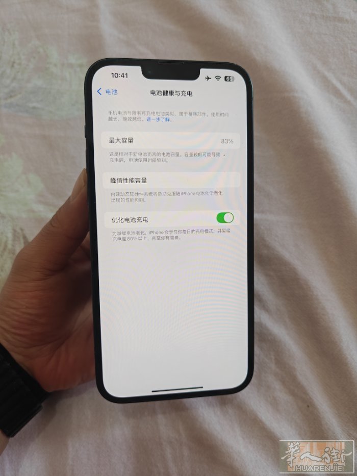 出苹果14plus 128GB 后玻璃有点裂痕 其它功能都正常 reggio c