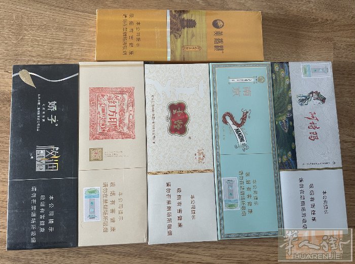 细支