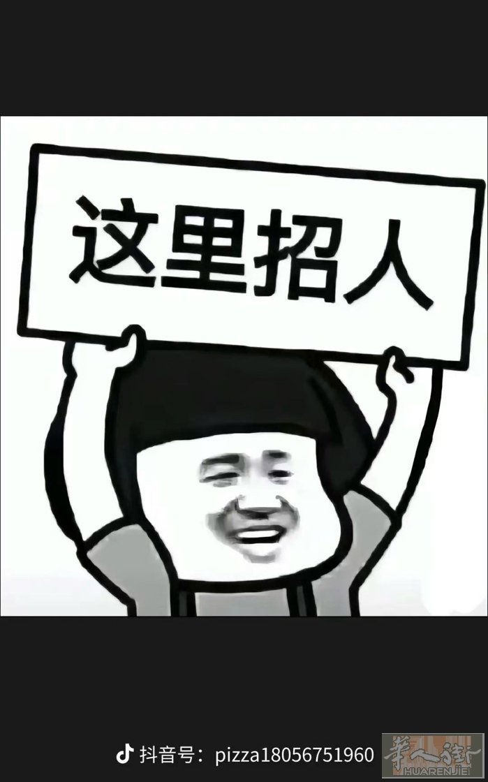 米兰边（malpensa飞机场）百货店、招女cassa、要求会语言、三包、住家在