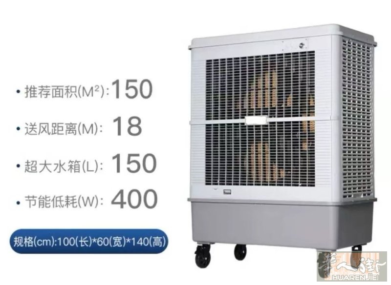 天气渐渐热起来了🔥 公司、工厂、针织厂、餐馆厨房、烧烤店、百货店、户外专用工业