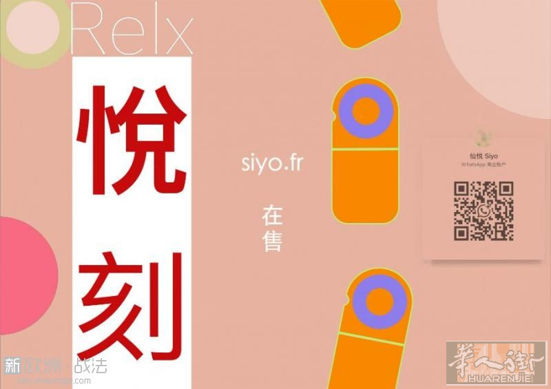 法國獨家 全口味 悅刻電子煙     En Promo !