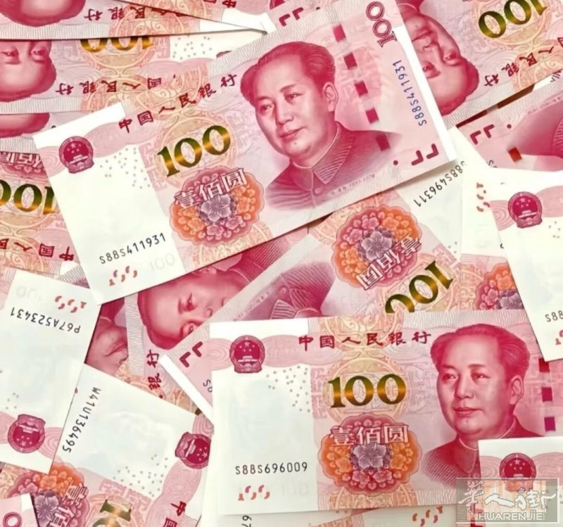 收 1 千€ 出人民币 7.50 汇率