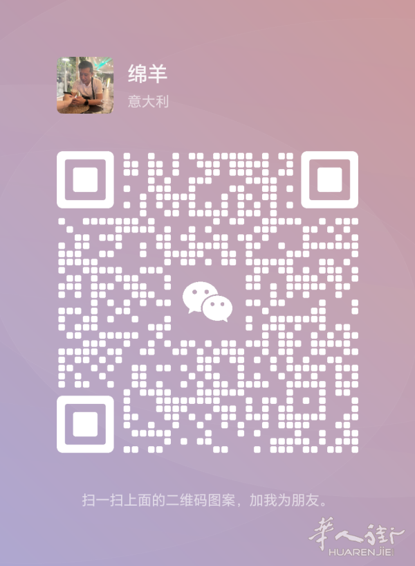 二维码.png