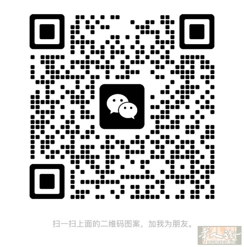 bologna美甲店招代班：有空的可以联系微信哦