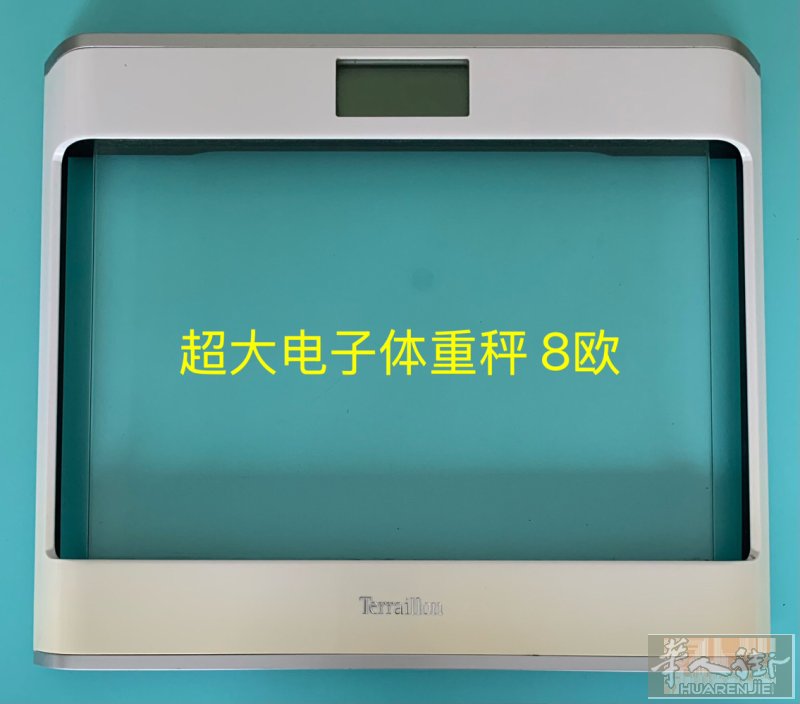 清仓家居用品 各取所需