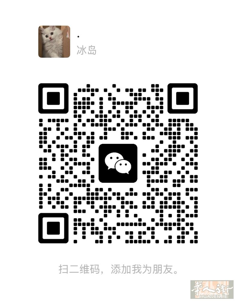 varazze需要一个帮忙办理bh居留的律师，备注来意