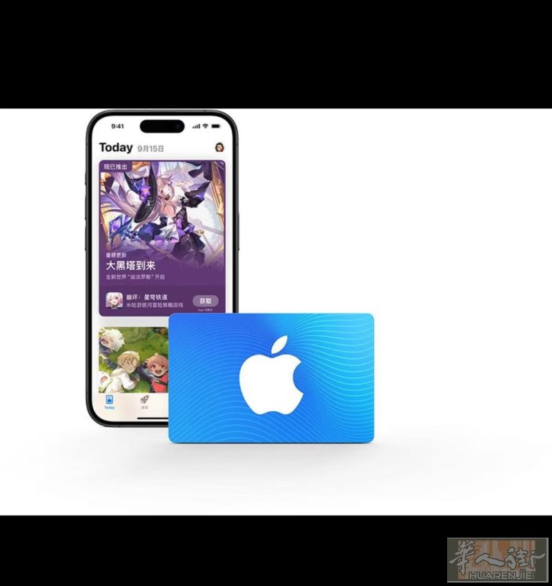 苹果app/游戏代充75折