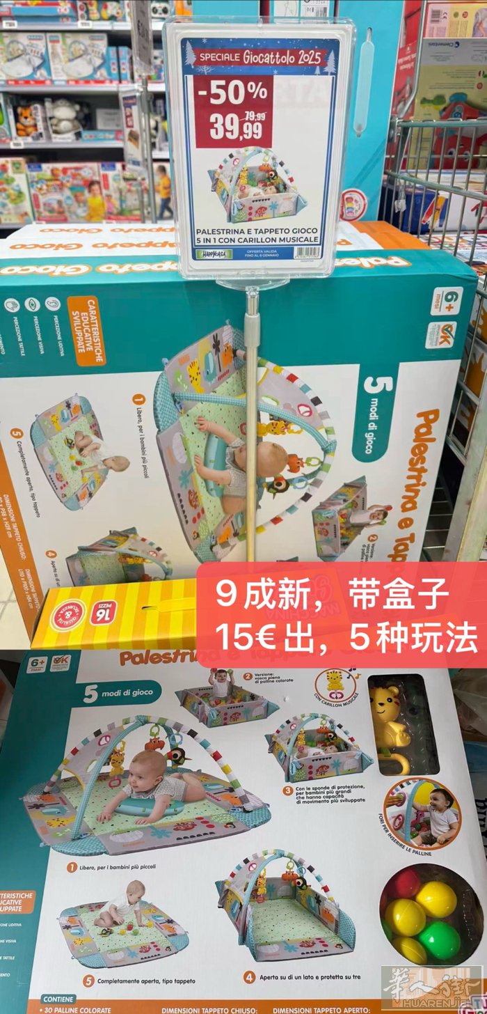 出宝宝围栏玩具/健身架，带海洋球