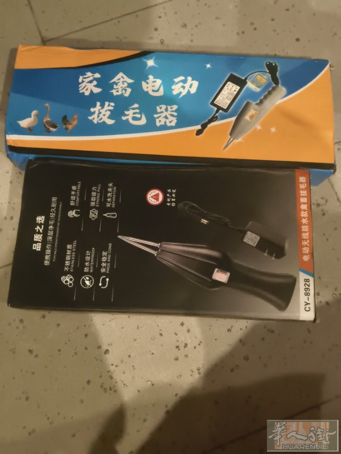 插电款电动拔毛器，€60一个