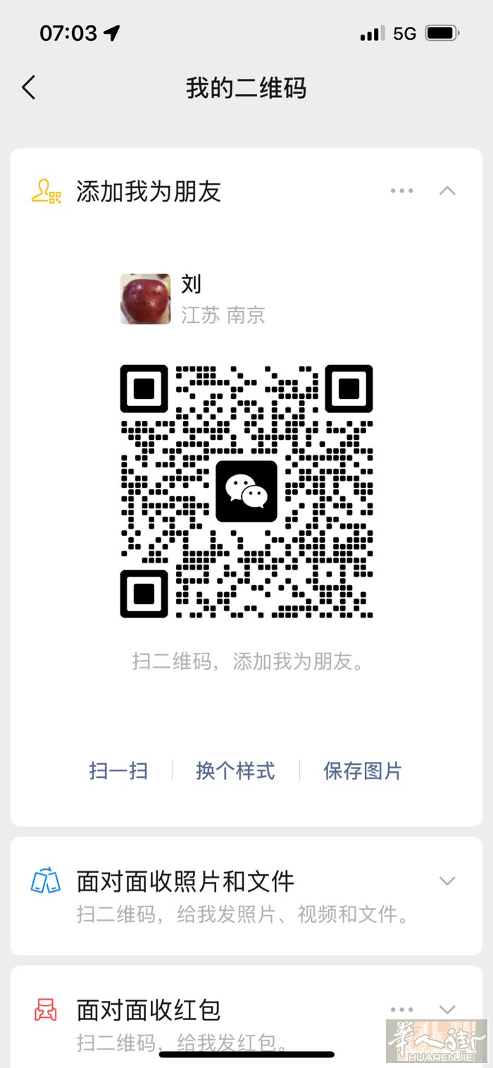 刚到意大利找个烧饭工带手工的厂，求老板收留，正在找人办保护居留，在国内做过厨师，