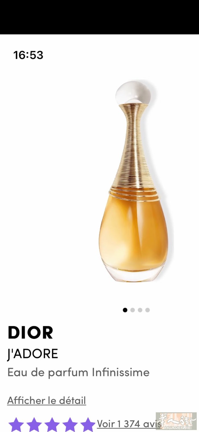 出售一瓶香水送的禮物原價199 €減40%120€ 让。意電話0605131