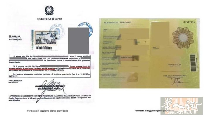 🇮🇹保护居留问题不知道怎么处理？ 黄纸延期、更新、转工居 都可以咨询办理👇