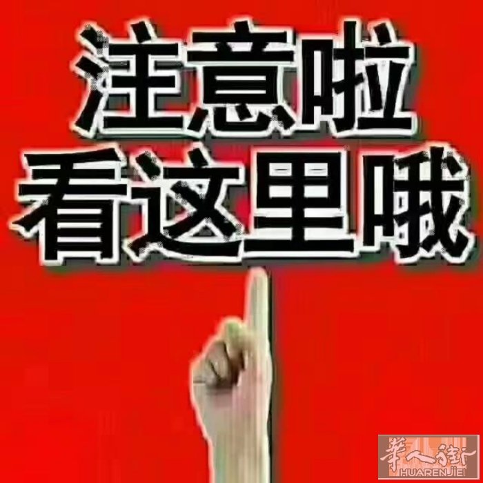 米兰🌹美容证出租，有需要开美甲店老板联系我，联系☎️3242885858☎️