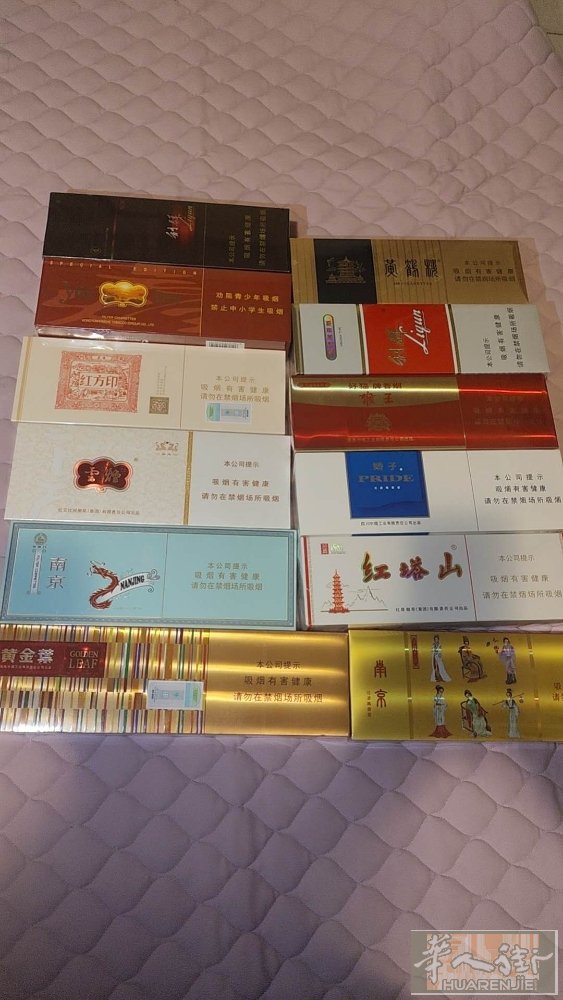 利群，南京煊赫门，黄鹤楼，黑利群，云烟需要的联系3242650618