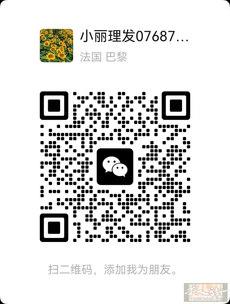+33768791759这个卡让我弄坏了，要补卡三天，希望不要带给大家困扰，，理