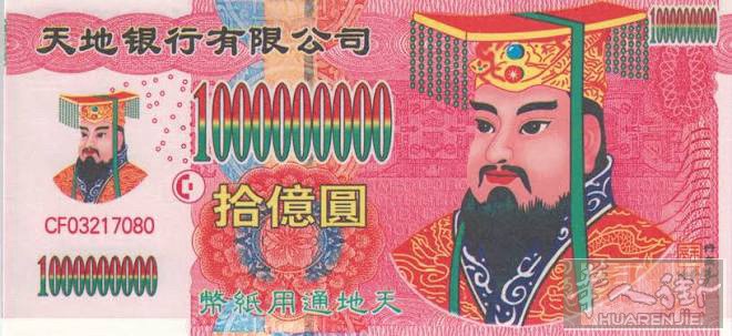 米兰华人街实体店出人民币，7.8无手续费