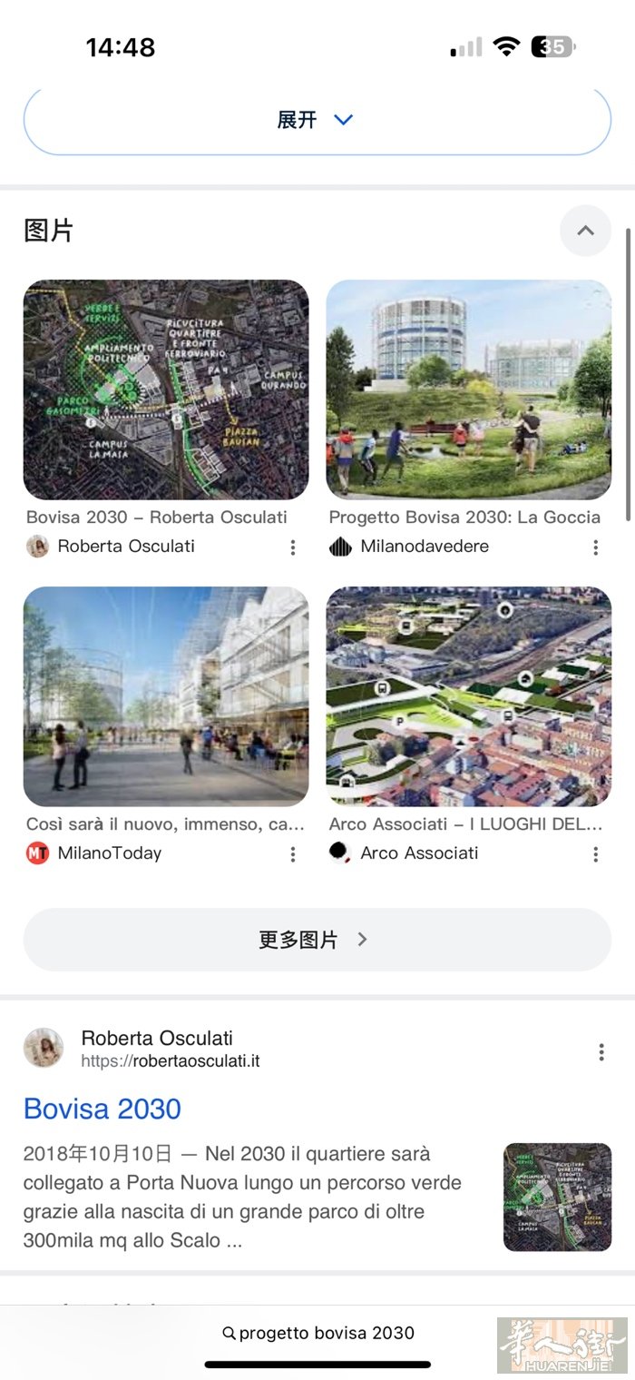 有没有人想要入股进来我bovisa 两家餐馆啊 因为总共三家餐馆 我没有人手管理