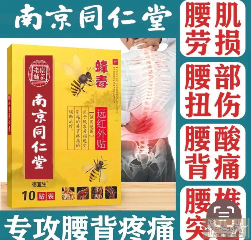 尾貨大特价有需要聯絡