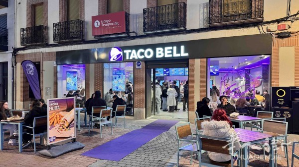 TACO BELL Getafe 招聘餐厅经理助理