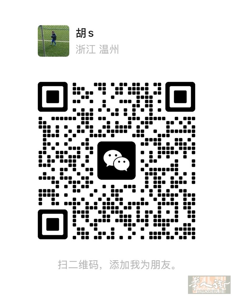 27号回国可带东西
