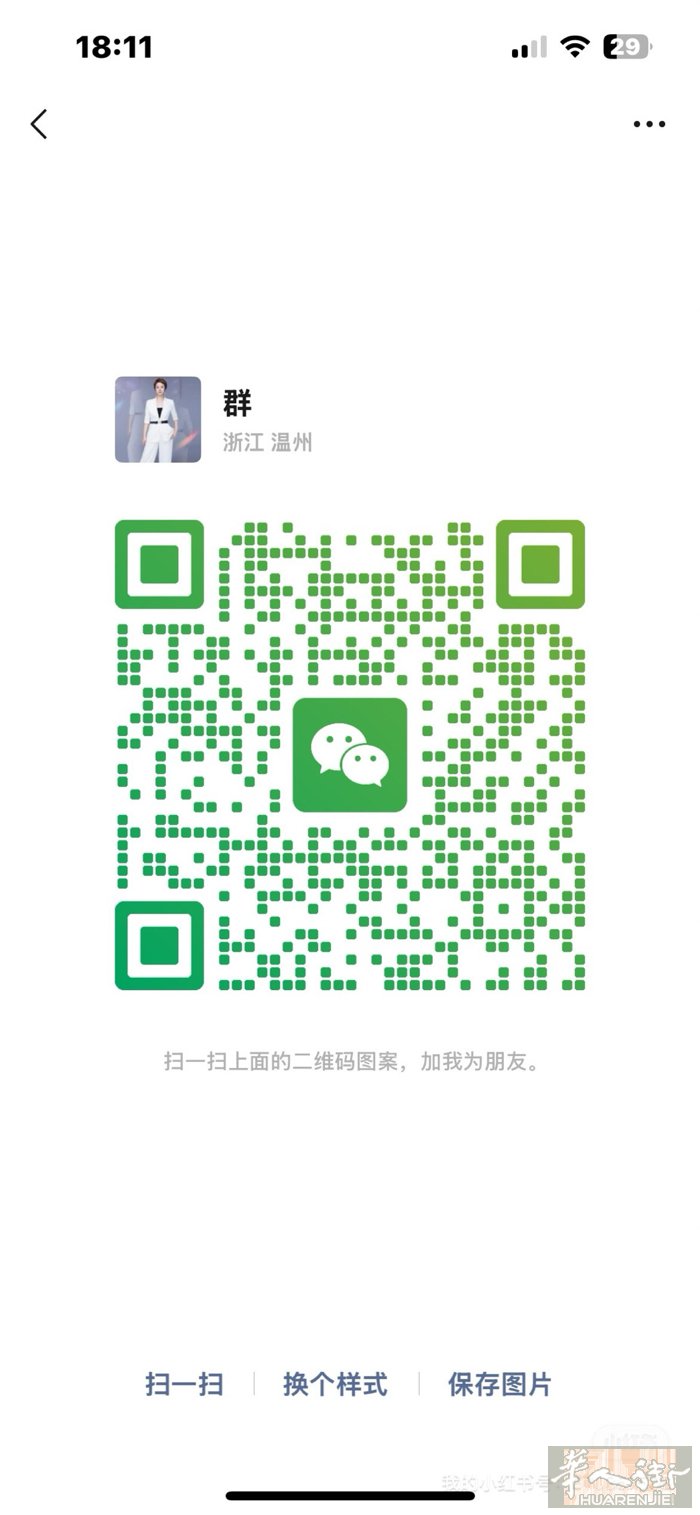 6月9号，米兰到温州，可带两个大箱，价格优惠，可以包箱，也可以散带，绝对靠谱的哦