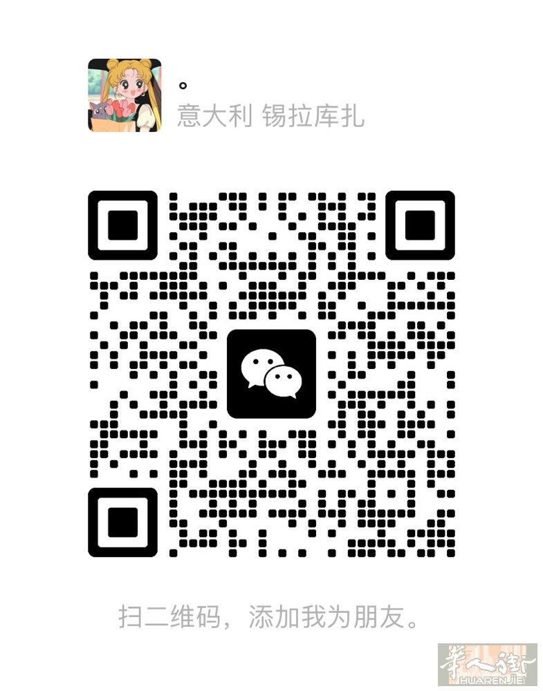 招聘一名跑堂 不会可学 地址在西西里岛靠近catania 小城市 有意者可加微信