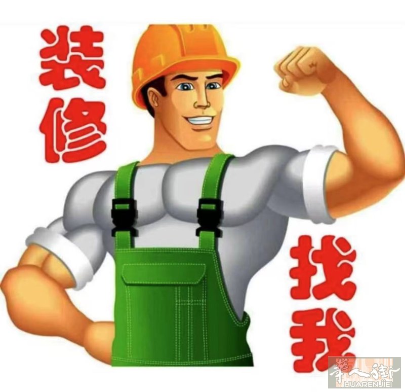 马德里 空调安装 维修水电 木工门锁